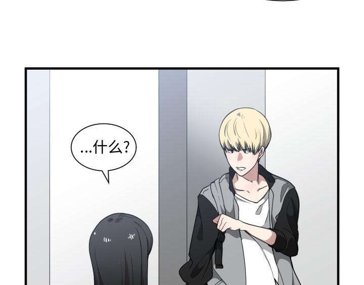 第29话11