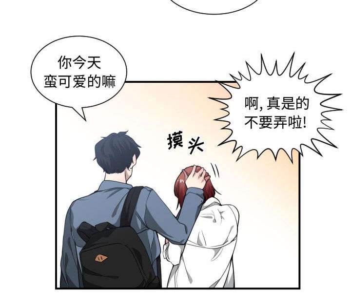 第19话38