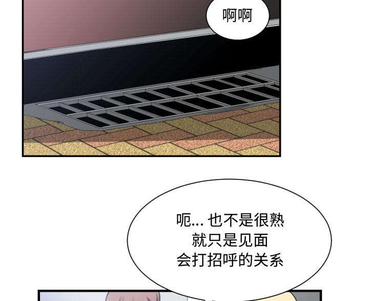 第29话50