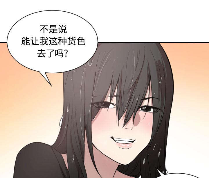 第2话25