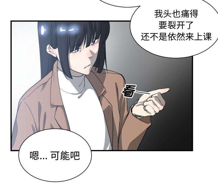 第13话46