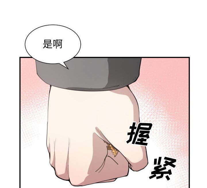 第7话41