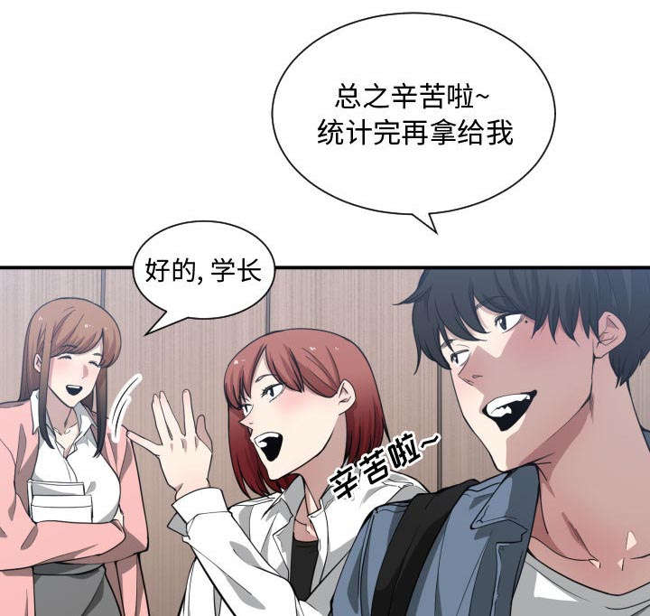 第19话49