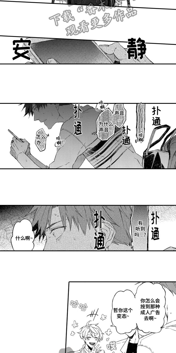 第5章：视频4