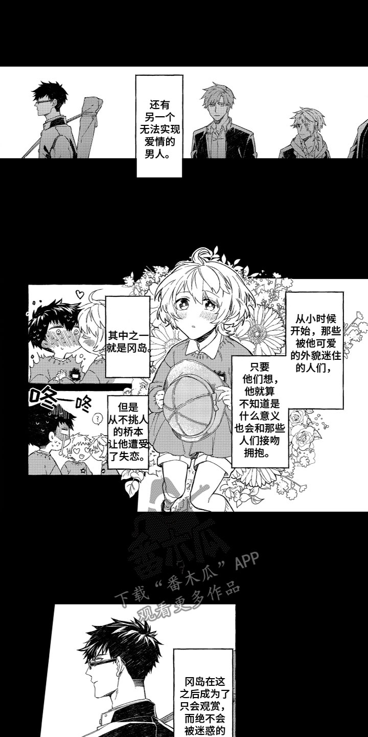 第12章：做不到9