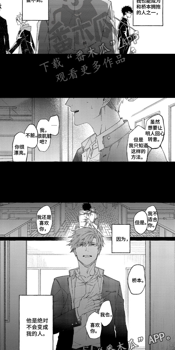 第12章：做不到11