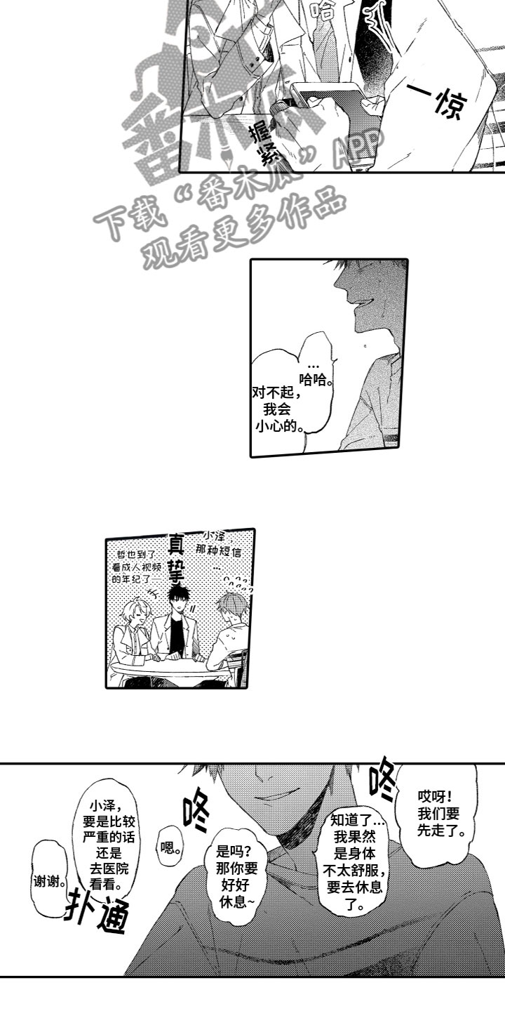 第5章：视频5