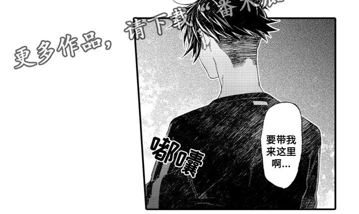 第19章：一起逃跑10