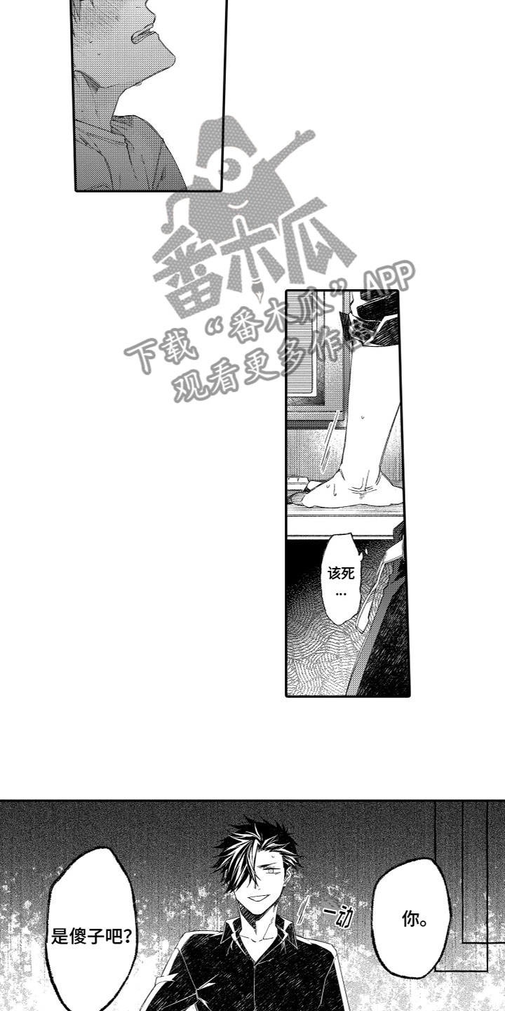 第8章：据理力争5