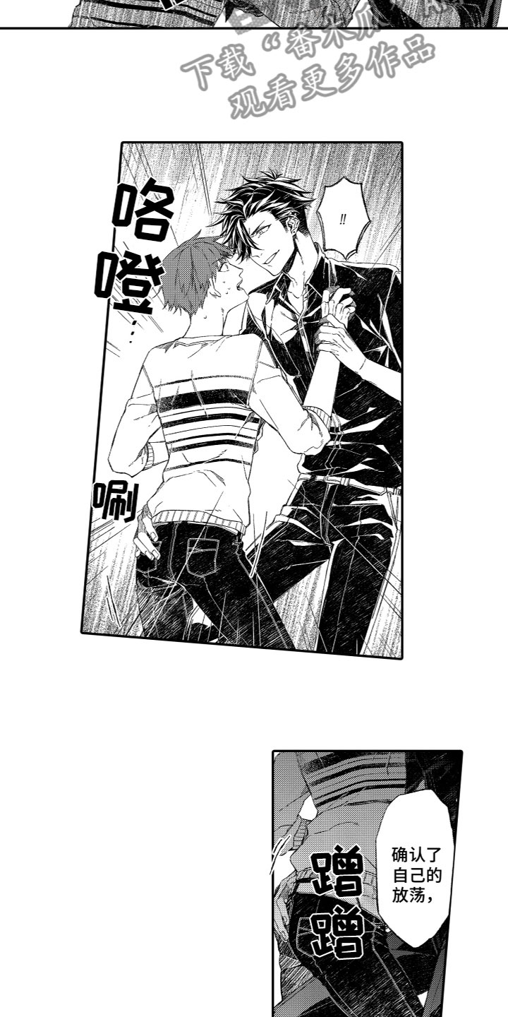 第7章：想法1