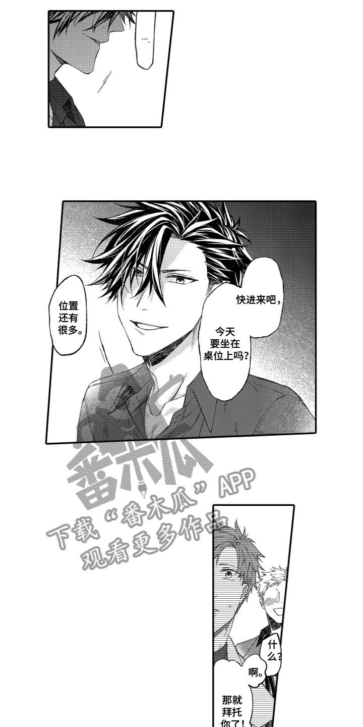 第17章：没有迷恋7