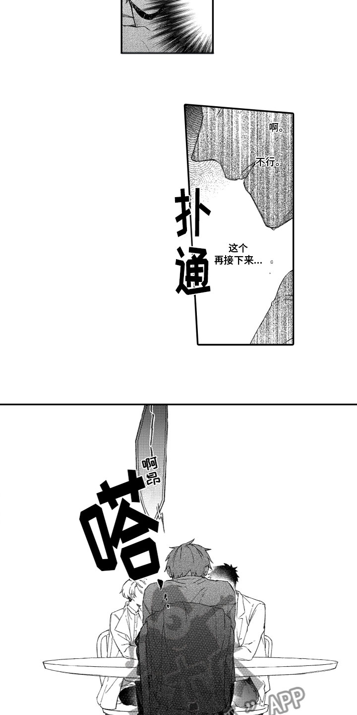 第5章：视频3