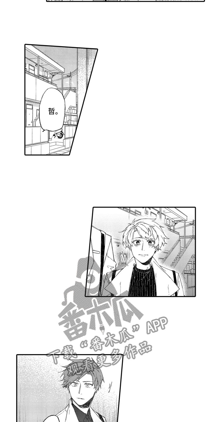 第16章：释怀5