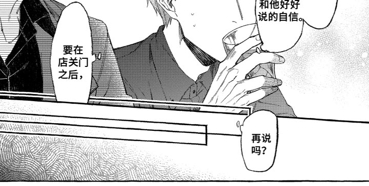 第17章：没有迷恋10