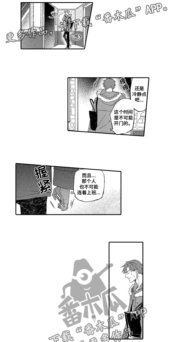 第6章：又来了0