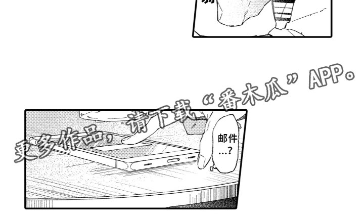 第4章：嫉妒10