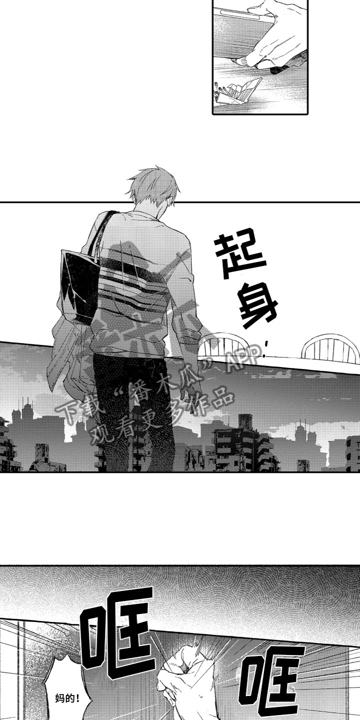 第5章：视频7