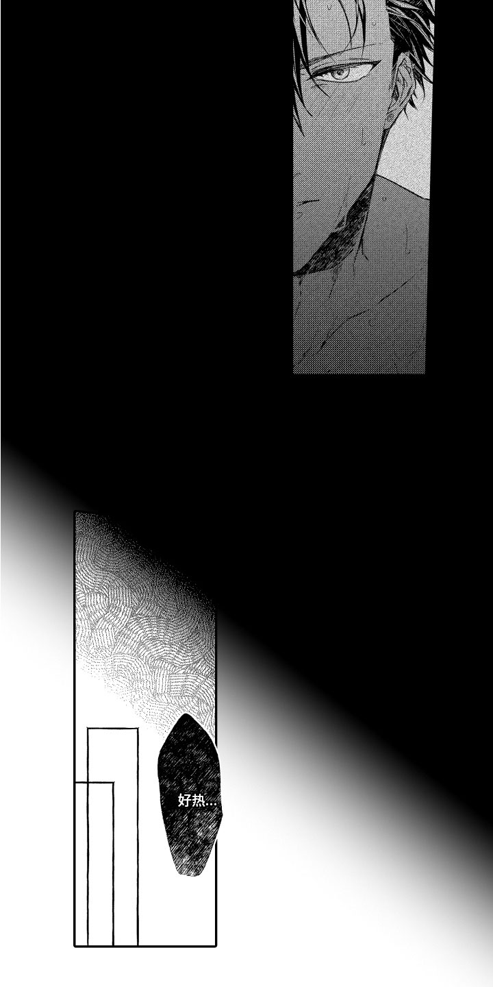 第3章：心情好7