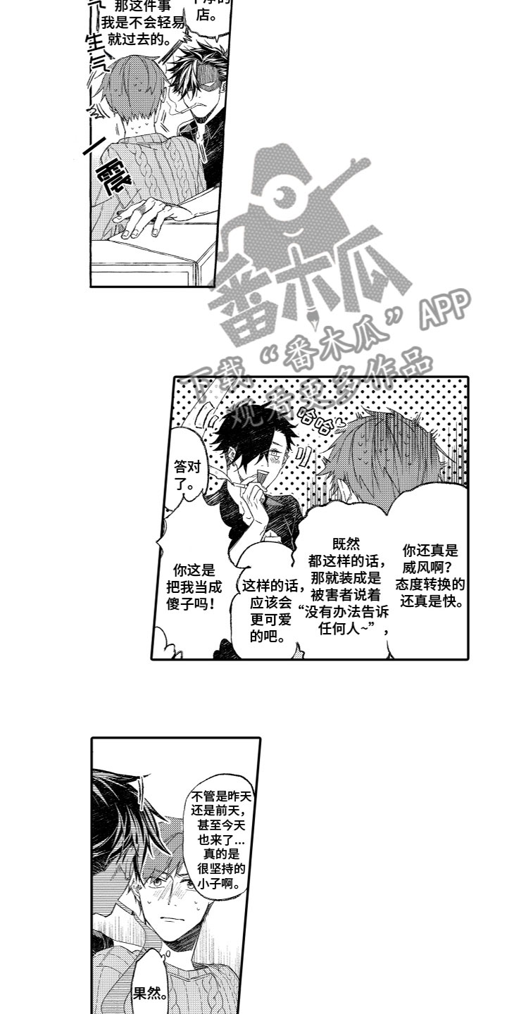 第9章：小屁孩1