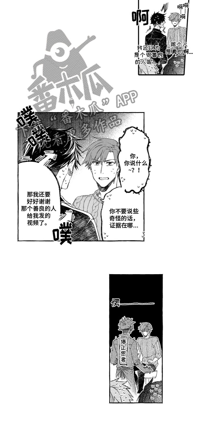 第8章：据理力争9