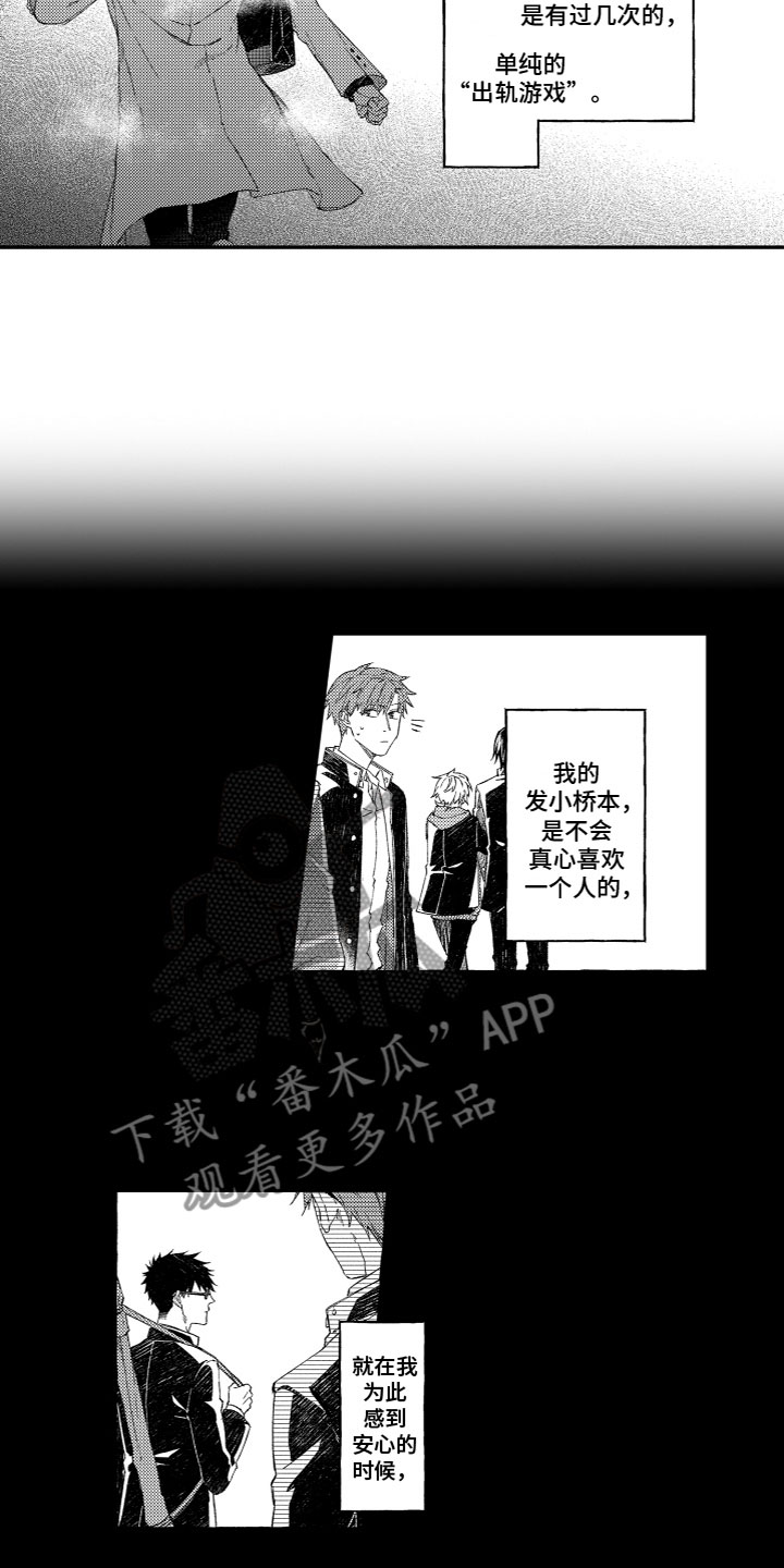 第12章：做不到8