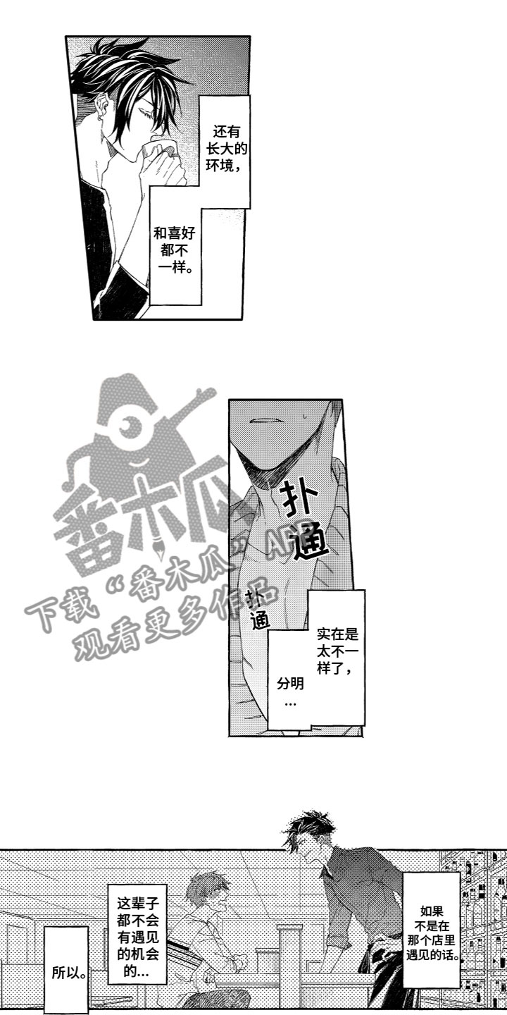 第22章：心意相通（完结）6