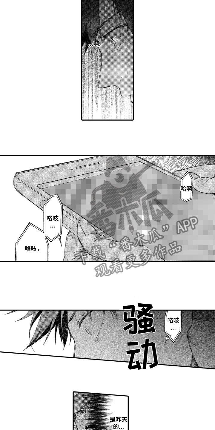 第5章：视频2