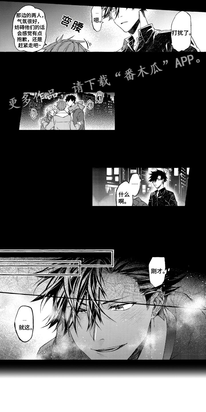 第15章：安慰0