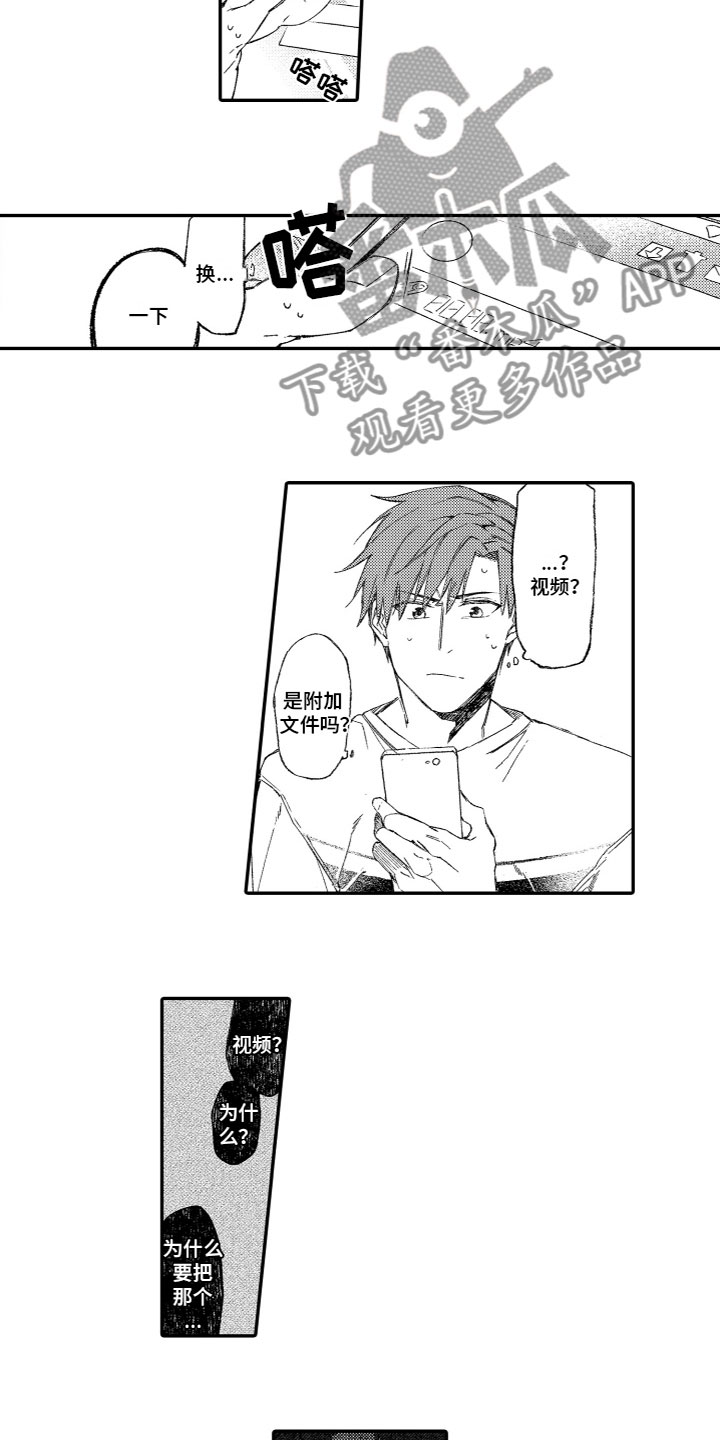 第5章：视频1