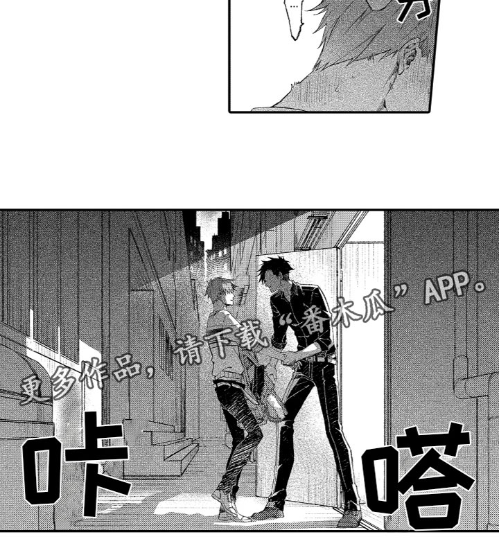 第7章：想法9