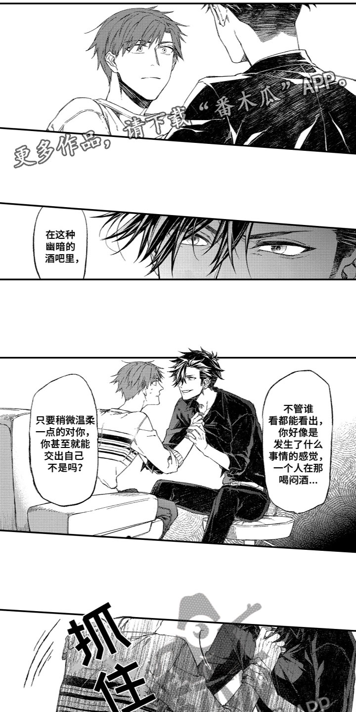 第7章：想法0