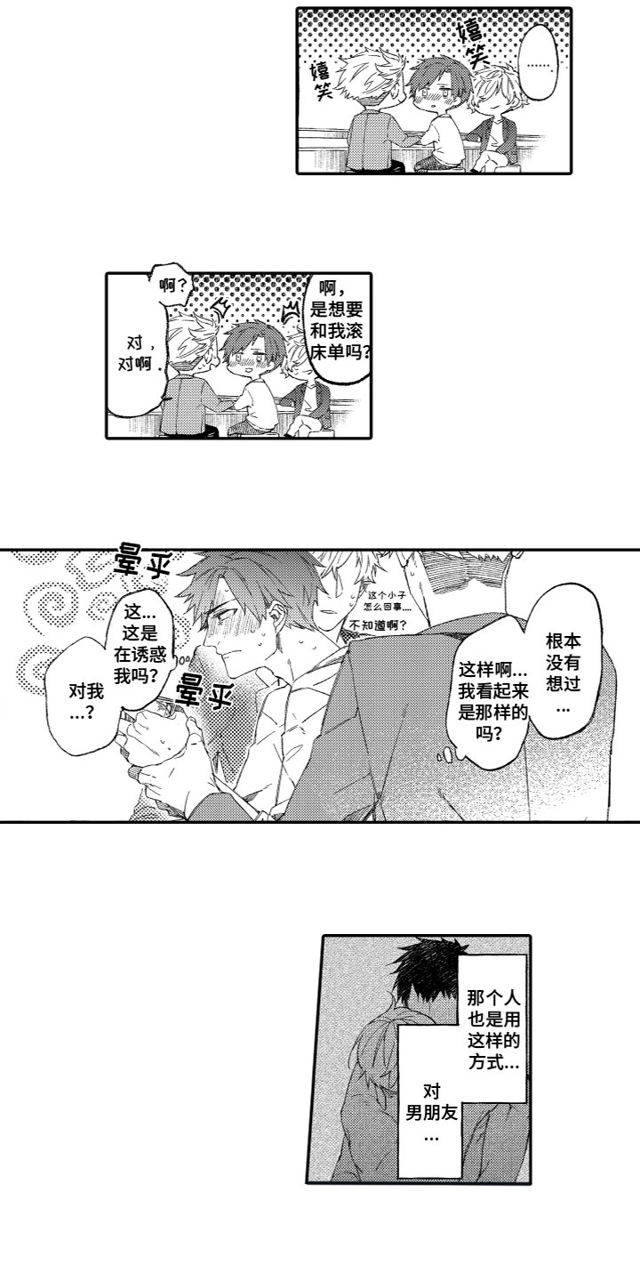 第2章：解围0