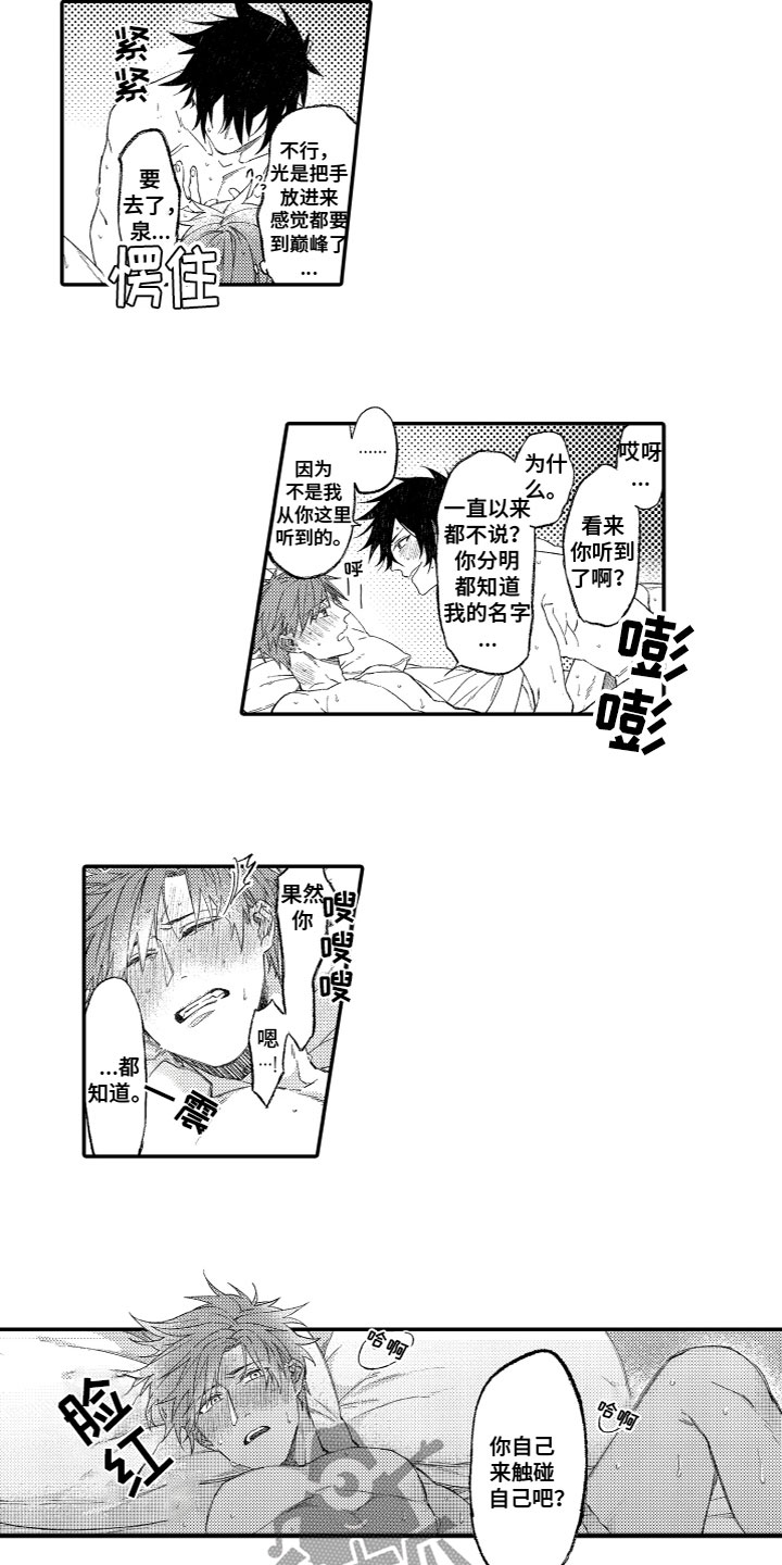 第21章：不要分心6