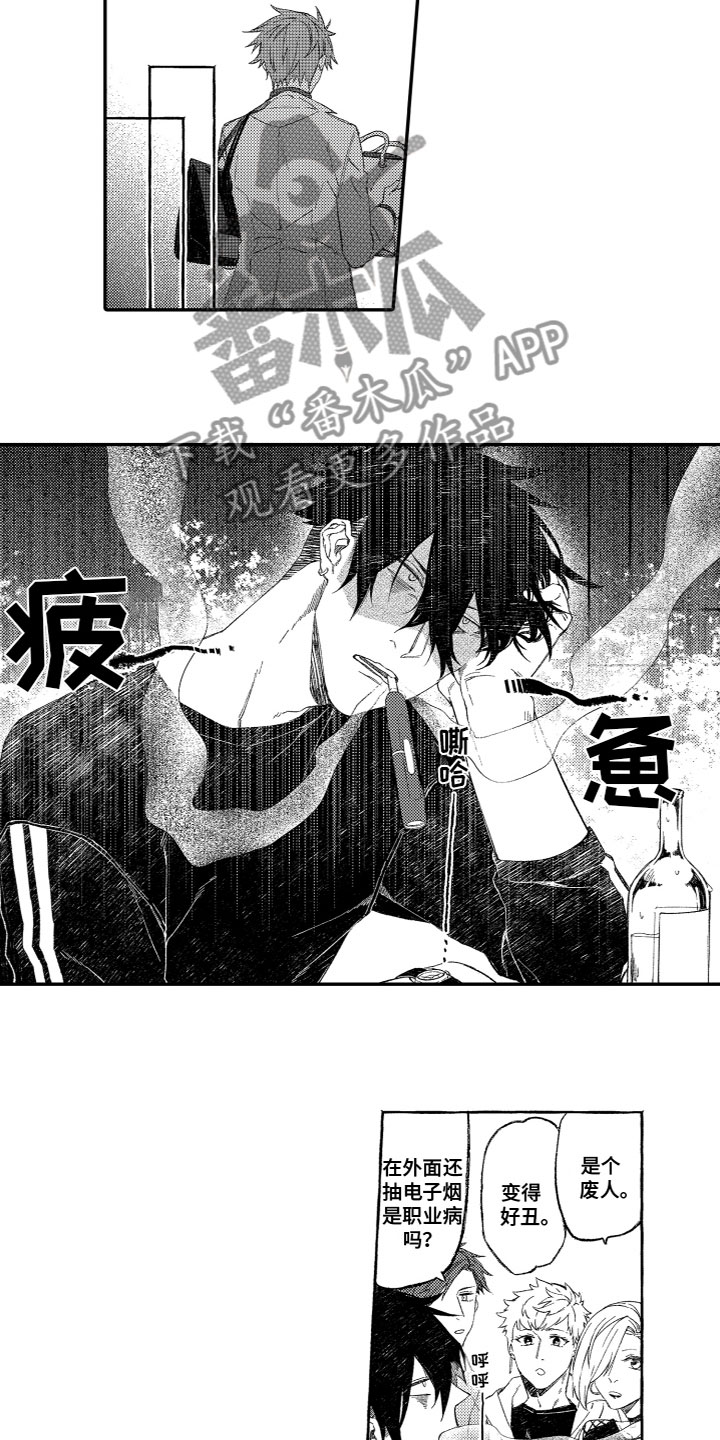 第18章：躲避8