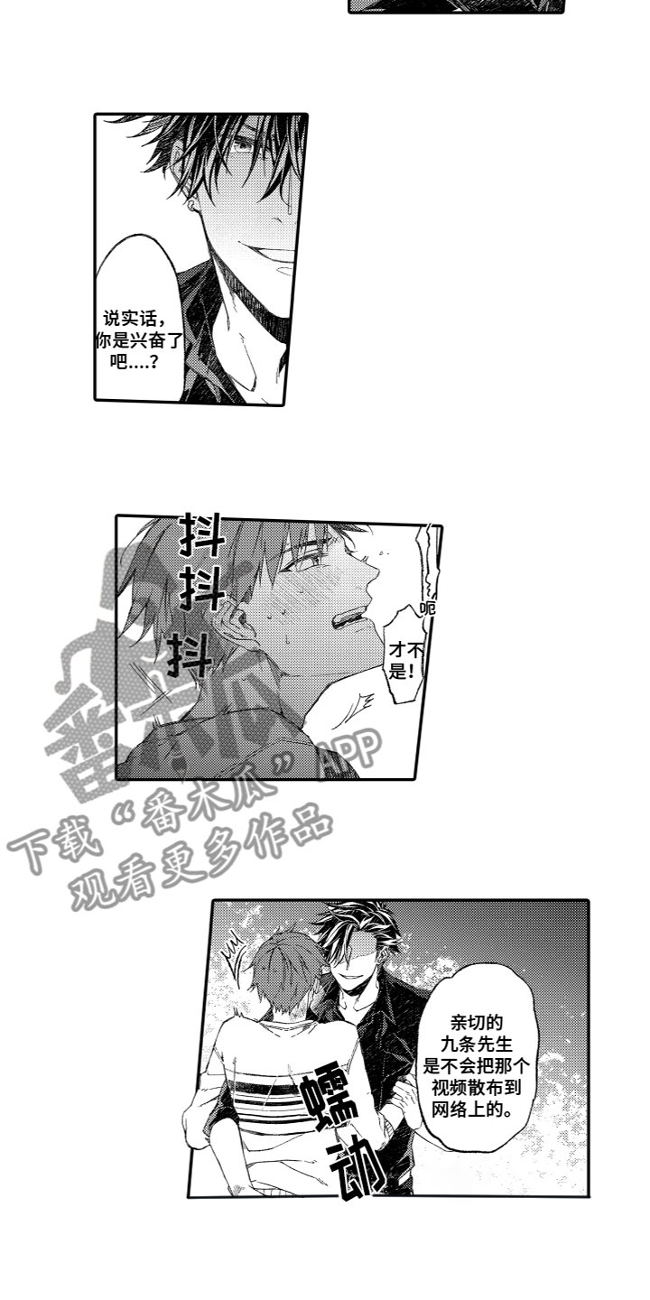 第7章：想法2