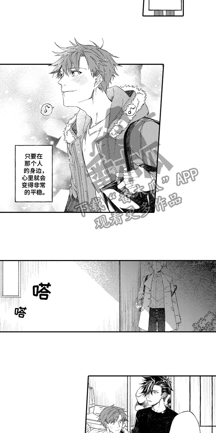 第10章：约会5