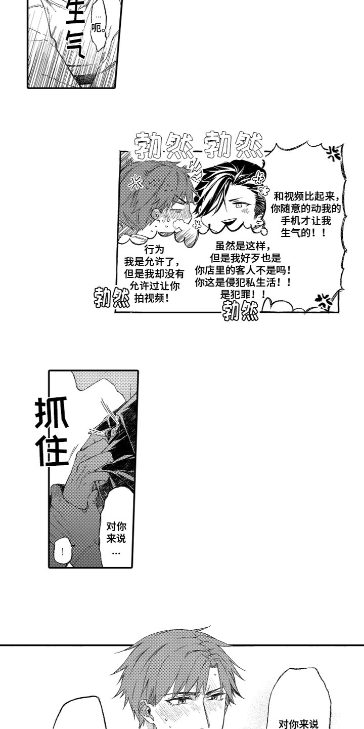 第6章：又来了8