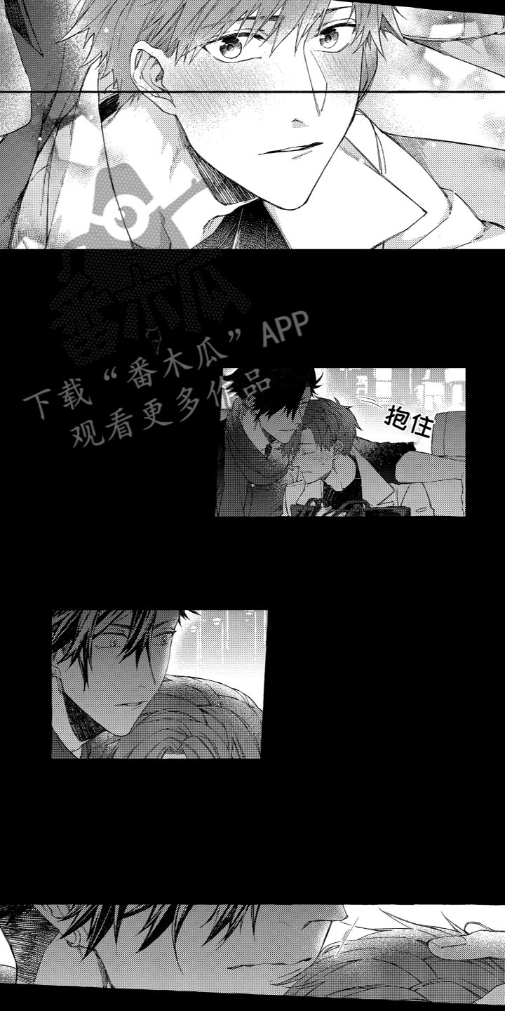 第16章：释怀1