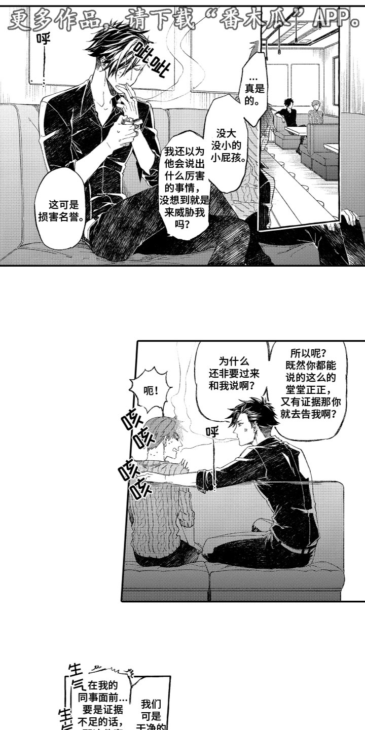 第9章：小屁孩0