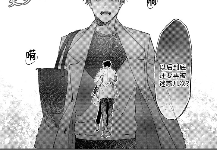第13章：疲惫9