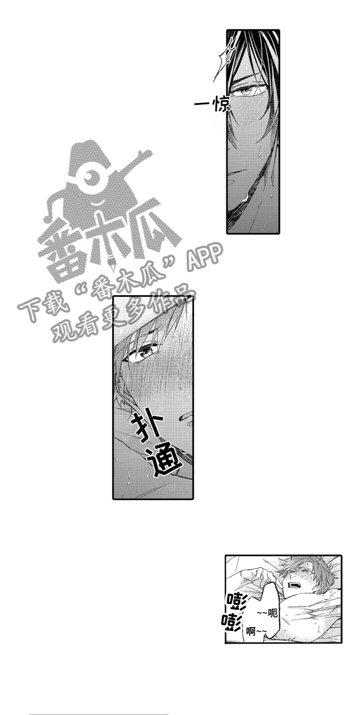 第21章：不要分心5