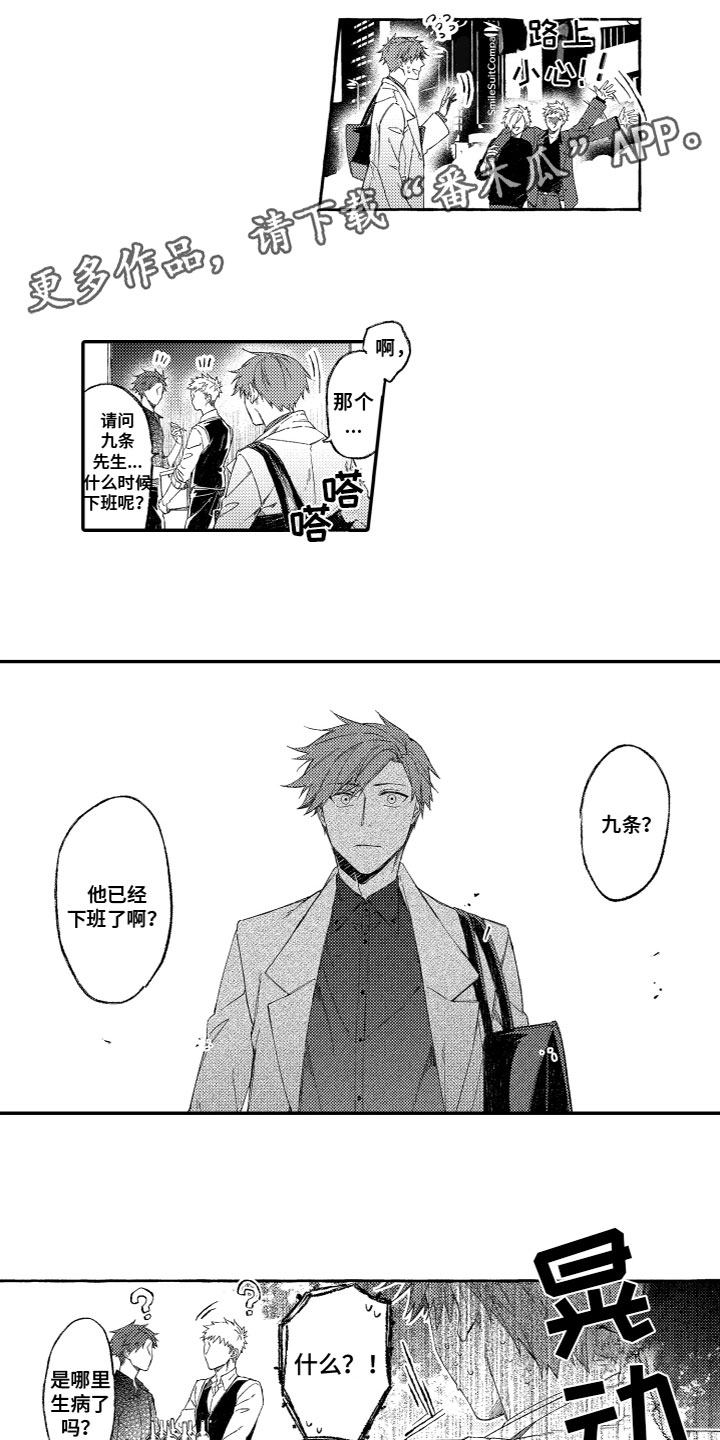 第18章：躲避0