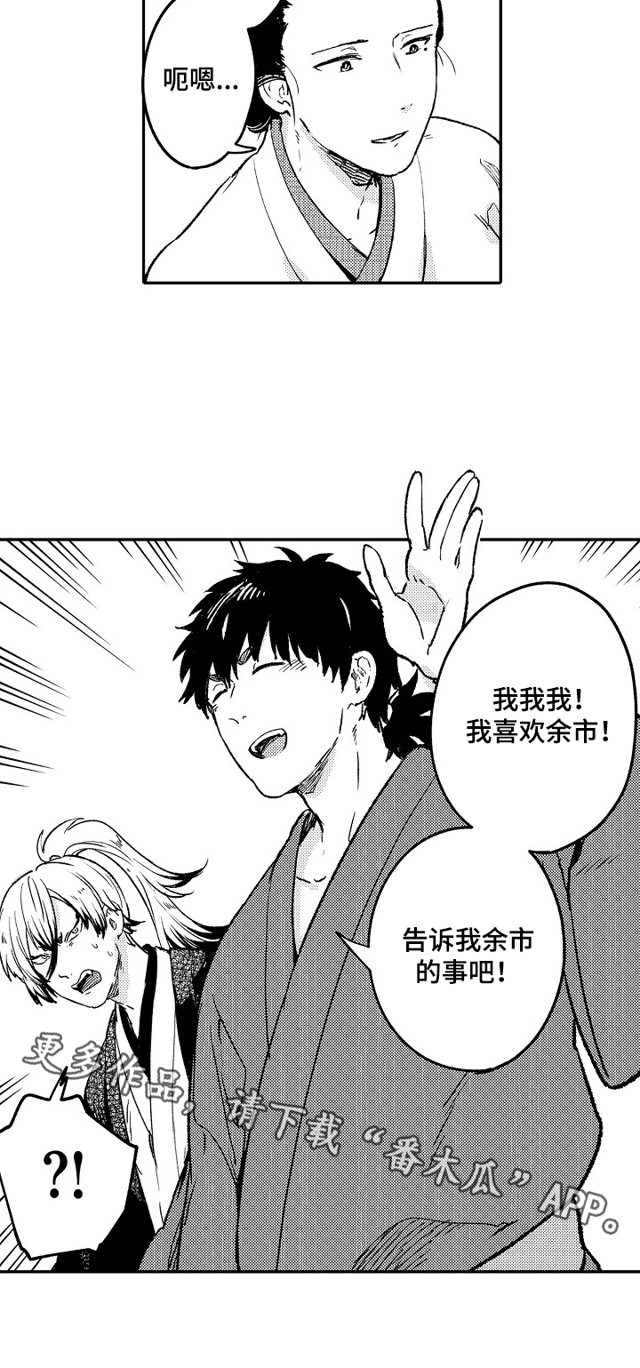 第12章：大哥6