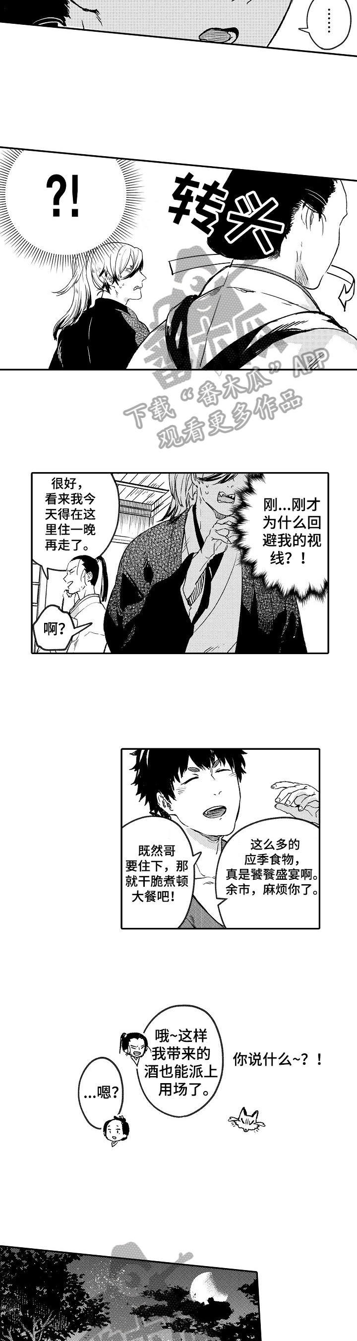 第14章：想法5