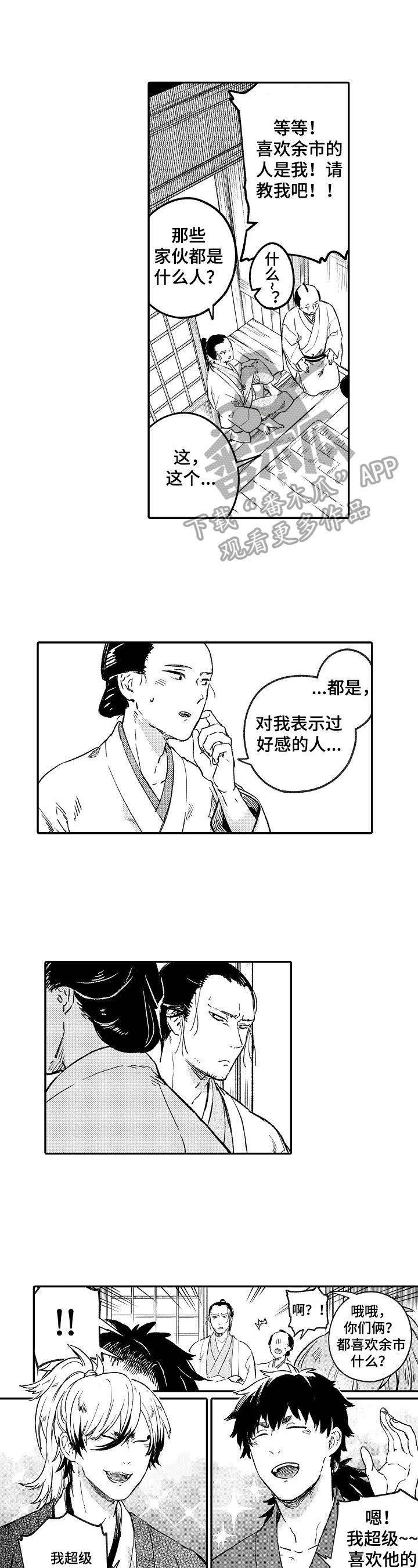 第13章：故意0