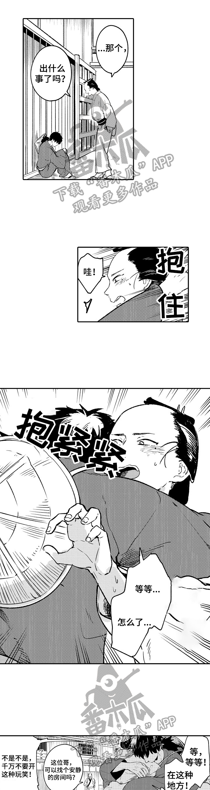 第20章：看大海0