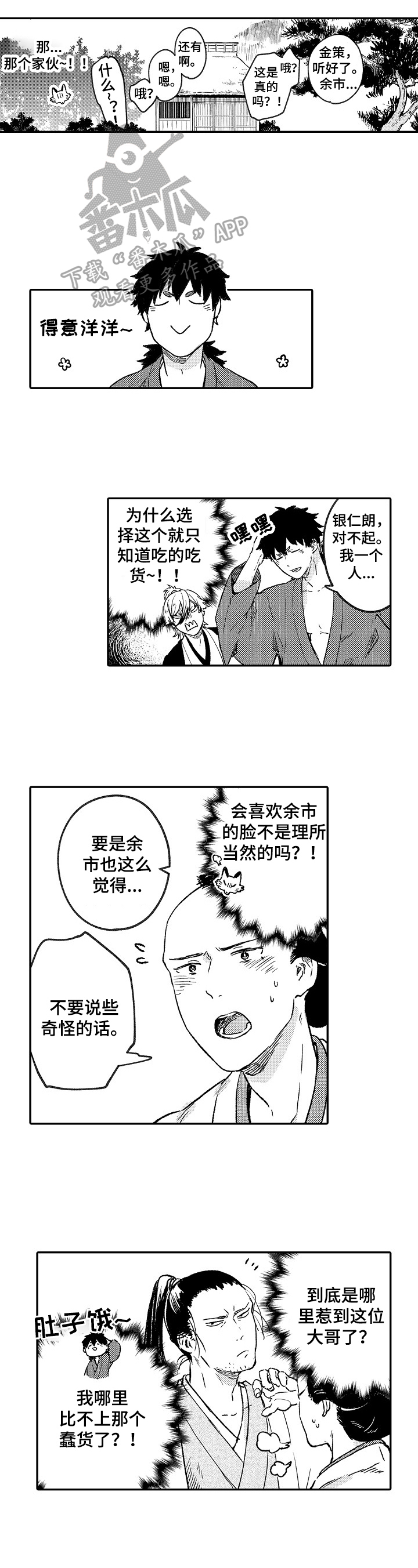 第13章：故意2