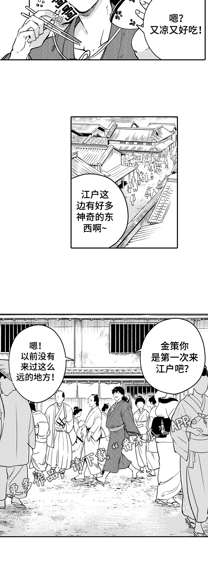 第18章：繁华6
