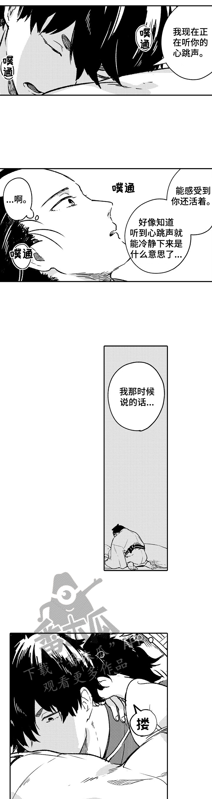 第20章：看大海3