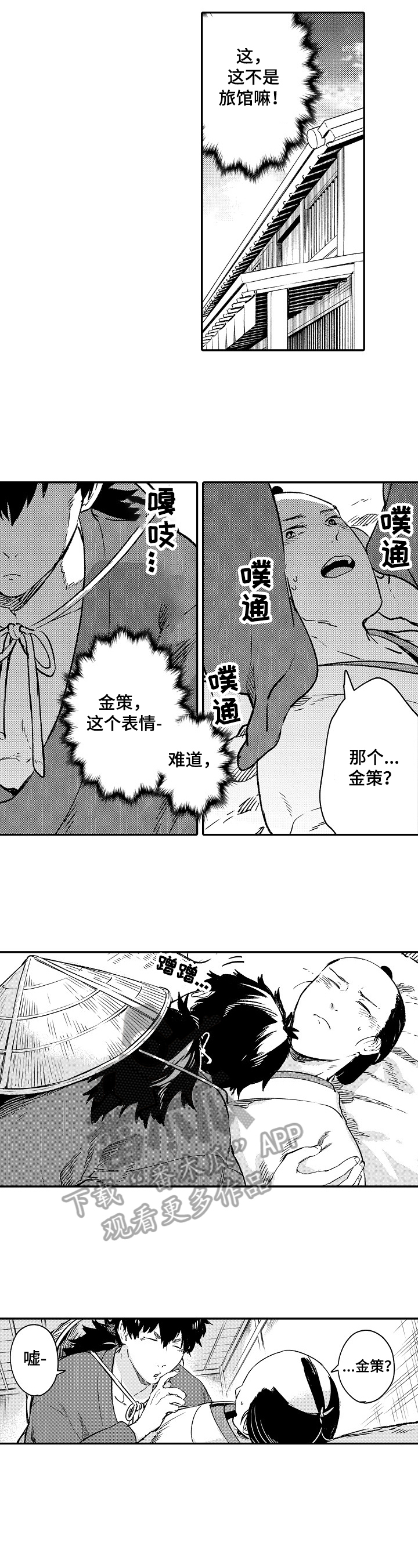 第20章：看大海2